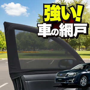 ԗp EBhElbg  Ԍ CvbTX|[c GPn IMPREZA SPORT hlbg 悯  悯 bV J[e TVF[h  hAp ᒠ Ԓ ObY AEghA Lv 