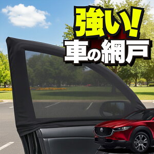 ԗp EBhElbg  Ԍ CX-30 DMEP/DM8P/DMFP^ CX-30 hlbg 悯  悯 bV J[e TVF[h  hAp ᒠ Ԓ ObY AEghA Lv ډB  J[