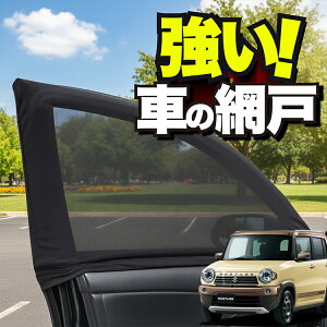 ԗp EBhElbg  Ԍ nX[ MR31S MR41S JX^C J STYLE HUSTLER hlbg 悯  悯 bV J[e TVF[h  hAp ᒠ Ԓ ObY AEghA L