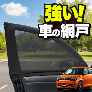 ԗp EBhElbg  Ԍ COjX FF21S IGNIS hlbg 悯  悯 bV J[e TVF[h  hAp ᒠ Ԓ ObY AEghA Lv ډB  J[e 