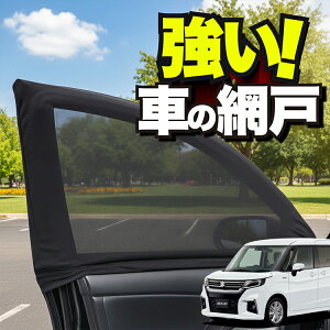 ԗp EBhElbg  Ԍ V^ \I \IofBbg MA27/37Sn SOLIO hlbg 悯  悯 bV J[e TVF[h  hAp ᒠ Ԓ ObY AEghA 