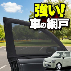 ԗp EBhElbg  Ԍ ~gRbg LA550S/560S MIRA TCOT hlbg 悯  悯 bV J[e TVF[h  hAp ᒠ Ԓ ObY AEghA Lv ډB 