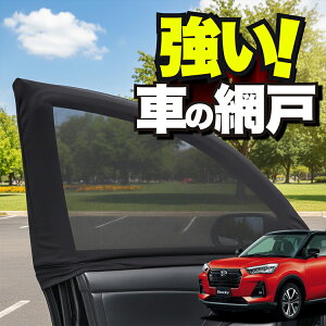 ԗp EBhElbg  Ԍ V^ bL[ A200S/210S^ ROCKY hlbg 悯  悯 bV J[e TVF[h  hAp ᒠ Ԓ ObY AEghA Lv ډB 