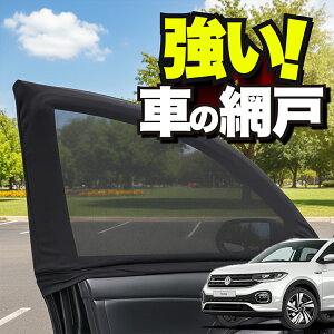 ԗp EBhElbg  Ԍ TNX T-Cross TSI 1st plus hlbg 悯  悯 bV J[e TVF[h  hAp ᒠ Ԓ ObY AEghA Lv ډB  J[