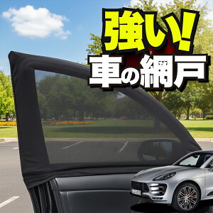 ԗp EBhElbg  Ԍ |VF }J Macan S GTS Turbo T hlbg 悯  悯 bV J[e TVF[h  hAp ᒠ Ԓ ObY AEghA Lv ډB