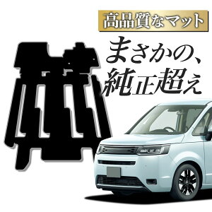 �y�����i���z �V�^ �X�e�b�v���S�� RP6 �^ RP7 �^ RP8 �^ �Ή� �t���A�}�b�g �^�t�g�}�b�g �� �t���A �}�b�g ���O�}�b�g �^�]�� ����� �㕔���� �S�� �G�A�[ �X�p�[�_ 7�l��� 8�l��� �u���b�N 