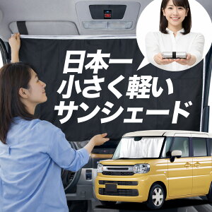 �y���{�ꏬ�����Čy���I�z �T���V�F�[�h �� �V�^ �X�y�[�V�A MK54S �^ MK94S �^ �^�C�v �J�X�^�� �ԗp �t�����g �K���X ���悯 ������ �Ռ� �ډB�� �Ԓ��� �O�b�Y �R���p�N�g �ȒP �܂��� �}�O
