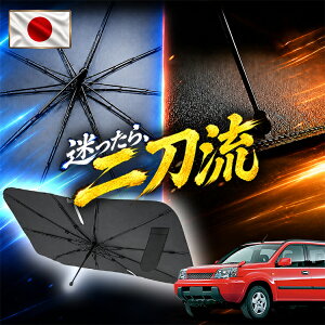 �y���{����No.1�z �G�N�X�g���C�� T30 �n �Ή� �P �T���V�F�[�h �� �t�����g �P�� �T���V�F�[�h �P�^ �T���V�F�[�h T30 NT30 PNT30 �P�� �V�F�[�h �P�^ �V�F�[�h �P �V�F�[�h �ԗp �P�^�C�v �J�[�p�i