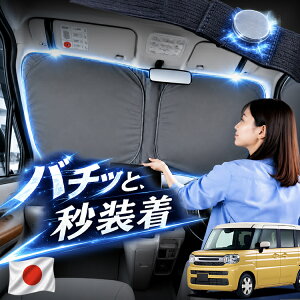 �y���{���z �V�^ �X�y�[�V�A MK54S/94S�^ �J�X�^�� �Ή� �t�����g �T���V�F�[�h �� �t�����g�K���X ���C���[�V�F�[�h �T�C�h MK54S MK94S �J�[�e�� ������ ���悯 �f�M UV�J�b�g �Ռ� �� �Ԓ��� ��