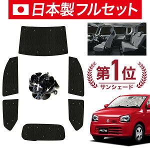 y9/25IőSz3,500~zyzՁ{5z Ag HA36Sn TVF[h J[e Ԓ ObY V[X Cg tZbg 1䕪 ALTO ԗpJ[e J[tB J[VF[h TCh 