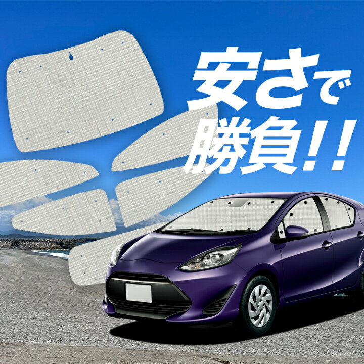 楽天市場】【4/20限定！最大全額3,500円引】【吸盤＋1個】 アクア NHP 