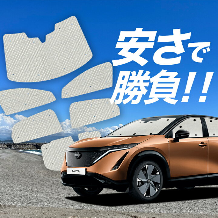 楽天市場】【スーパーSALE速報】最大4,900円クーポン出現【吸盤＋6個 