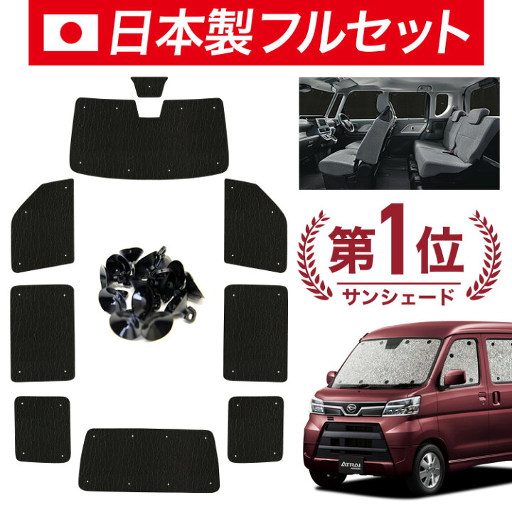 楽天市場】【4/20限定！最大全額3,500円引】【吸盤＋8個】 アトレー 