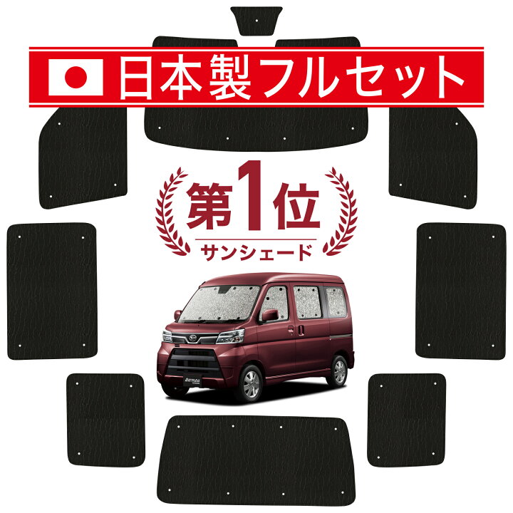 楽天市場】【3/27限定！最大全額2,900円引】 アトレーワゴン 321/331系 