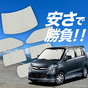 yY/1tZbgzyzՁ{6z AZS MJ23Sn TVF[h J[e Ԓ ObY NtgVF[h Ntg TVF[h AZ-WAGON ԗpJ[e J[tB J[VF[h TC