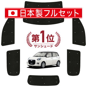 y9/25IőSz3,500~zyzՁ{3z u[ M700S/M710Sn TVF[h J[e Ԓ ObY V[X Cg tZbg 1䕪 BOON ԗpJ[e J[tB J[VF[h T