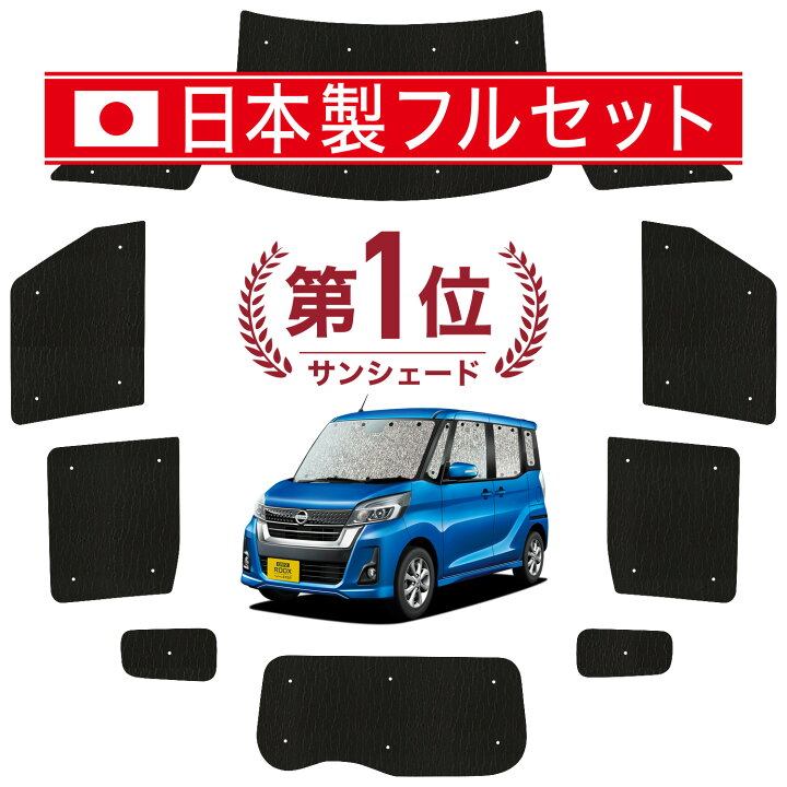 楽天市場】【4/6限定！最大全額3,000円引】【吸盤＋4個】 デイズ 