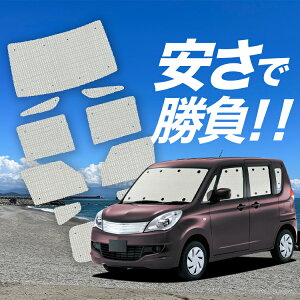 yY/1tZbgz fJ D2 D:2 MB15Sn TVF[h J[e Ԓ ObY NtgVF[h Ntg TVF[h DELICA MB15S ԗpJ[e J[tB J[VF[h TCh J[