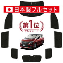 楽天市場】エルグランド e52（日除け用品｜アクセサリー）：車用品<車  