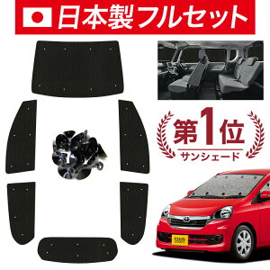 y11/15IőSz2,400~zyzՁ{7z sNVXG|bN LA300A/LA310An TVF[h J[e Ԓ ObY V[X Cg tZbg 1䕪 ԗpJ[e J[tB J[V