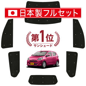 sNVXG|bN LA350/360An TVF[h J[e Ԓ ObY V[X Cg tZbg 1䕪 PIXISEPOCH ԗpJ[e J[tB J[VF[h TCh J[e Zbg tg 