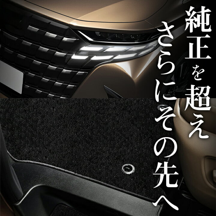 楽天市場】【最後の0のつく日！4,500円OFF】【純正品質】 新型  