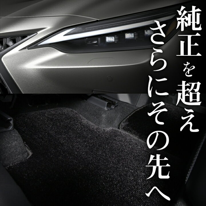 楽天市場】【30日まで500円OFF】【純正品質】 新型 レクサス NX AZ20型 