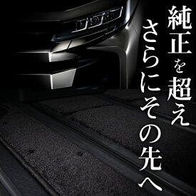 【31日まで500円OFF】【純正品質】 新型 ノア 90系 ヴォクシー 90系 7人乗り フロアマット 車 フロア マット ラグマット 運転席 助手席 後部座席 全席 ラグジュアリータイプ ガソリン ブラック 高級 厚地 汚れ 日本製 内装 車用品 Lot No.03