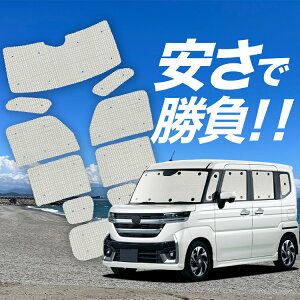 �y12/19����I�ő�S�z3,800�~���z�y�z�Ձ{6�z �V�^ �t���A���S�� MM54S �^ MM94S �^ �T���V�F�[�h �J�[�e�� �Ԓ��� �O�b�Y �N���t�g �T���V�F�[�h �ԗp�J�[�e�� �J�[�V�F�[�h �T�C�h �J�[�e�� 