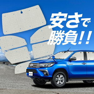 yY/1tZbgzyzՁ{9z nCbNX GUN125^ TVF[h J[e Ԓ ObY NtgVF[h Ntg TVF[h HILUX ԗpJ[e J[tB J[VF[h T