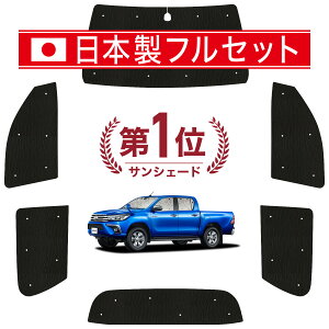 y9/21IőSz3,000~zyzՁ{4z nCbNX GUN125^ TVF[h J[e Ԓ ObY V[X Cg tZbg 1䕪 HILUX ԗpJ[e J[tB J[VF[h 