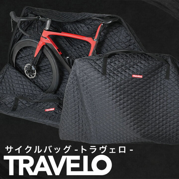 楽天市場】【日本製】新感覚 分解のいらない TRAVELO トラヴェロ 