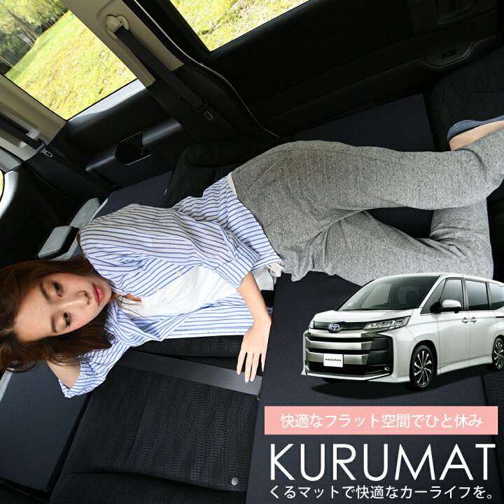 楽天市場】【スーパーSALE延長！メガ割】【お得4個】 車マット 新型 