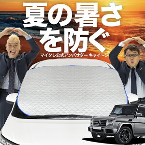 yVzI[gtBbg xc GNX W463^ Qf G350d G550 AMG G63 tgKX Jo[ V[g tg Mh~ TVF[h 悯  ՔM  O uv fM Ռ ԓx 