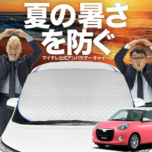 yVzI[gtBbg u[ M700S/M710Sn tgKX Jo[ V[g tg Mh~ TVF[h 悯  ՔM  O uv fM Ռ ԓx  ~ I[V[Y LotNo.