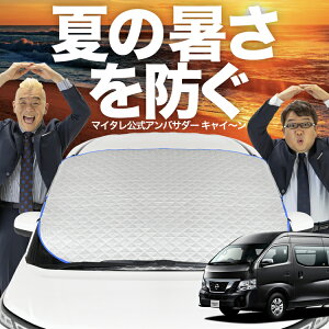 yVzI[gtBbg NV350 Lo Ch X[p[O tgKX Jo[ V[g tg Mh~ TVF[h 悯  ՔM  O uv fM Ռ ԓx  ~