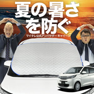 yVzI[gtBbg V^ eKS B33/36W^ eK WAGON B33 B36W tgKX Jo[ V[g tg Mh~ TVF[h 悯  ՔM  O uv fM Ռ ԓx  ~ I