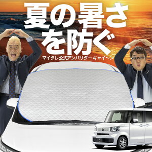 yVzI[gtBbg V^ N-BOX JF5/6^ tgKX Jo[ V[g tg Mh~ TVF[h 悯  ՔM  O uv fM Ռ ԓx  ~ I[V[Y LotNo.02