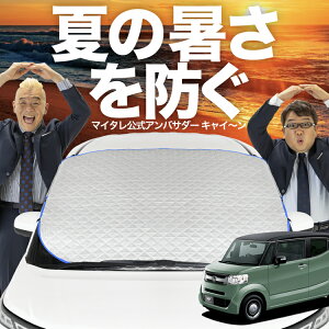 yVzI[gtBbg N-BOX SLASH / XbV JF1/2n N BOX tgKX Jo[ V[g tg Mh~ TVF[h 悯  ՔM  O uv fM Ռ ԓx  ~ I[