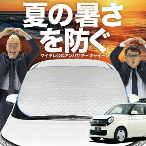yVzI[gtBbg N-ONE JG1/2n Gk  N ONE tgKX Jo[ V[g tg Mh~ TVF[h 悯  ՔM  O uv fM Ռ ԓx  ~ I[V[Y