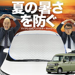 yVzI[gtBbg N-VAN JJ1/2n +X^C +STYLE FUN COOL JJ1 JJ2 tgKX Jo[ V[g tg Mh~ TVF[h 悯  ՔM  O uv fM Ռ ԓx  ~ 