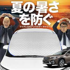 �y�V�����z�I�[�g�t�B�b�g �V�^ ���K�V�B �A�E�g�o�b�N BT5/BT9�^ �t�����g�K���X �J�o�[ �V�[�g �t�����g ���M�h�~ �T���V�F�[�h ���悯 ������ �ՔM �� ���O�� uv �f�M �Ռ� �ԓ����x �� �~ �I