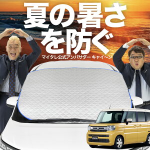 yVzI[gtBbg V^ Xy[VA MK54S ^ MK94S ^ tgKX Jo[ V[g tg Mh~ TVF[h 悯  ՔM  O uv fM Ռ ԓx  ~ I[
