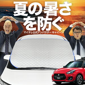 yVzI[gtBbg XCtg ZC13S/53S/83S ZD53S/83S tgKX Jo[ V[g tg Mh~ TVF[h 悯  ՔM  O uv fM Ռ ԓx  ~ I[V[