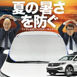 yVzI[gtBbg TNX T-Cross TSI 1st plus tgKX Jo[ V[g tg Mh~ TVF[h 悯  ՔM  O uv fM Ռ ԓx  ~ I[V[Y