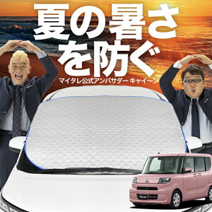 yVzI[gtBbg V^ ^g LA650S/660Sn JX^ tgKX Jo[ V[g tg Mh~ TVF[h 悯  ՔM  O uv fM Ռ ԓx  ~ I[