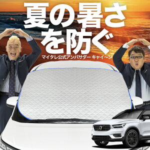 yVzI[gtBbg VOLVO XC40 XB420XC T4 T5 Momentum R-Desin Inscription tgKX Jo[ V[g tg Mh~ TVF[h 悯  ՔM  O uv fM Ռ ԓx  ~