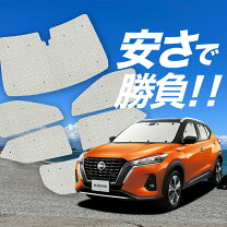楽天市場】p15 シーケンシャル キックスの通販