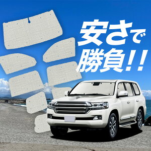 yY/1tZbgz hN[U[ 200n TVF[h J[e Ԓ ObY NtgVF[h Ntg TVF[h LAND CRUISER ԗpJ[e J[tB J[VF[h TCh 
