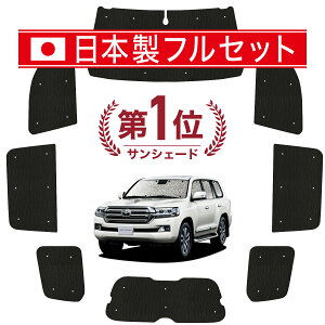 y10/11IőSz2,800~zyzՁ{1z hN[U[ 200n TVF[h J[e Ԓ ObY V[X Cg tZbg 1䕪 LAND CRUISER ԗpJ[e J[tB J[